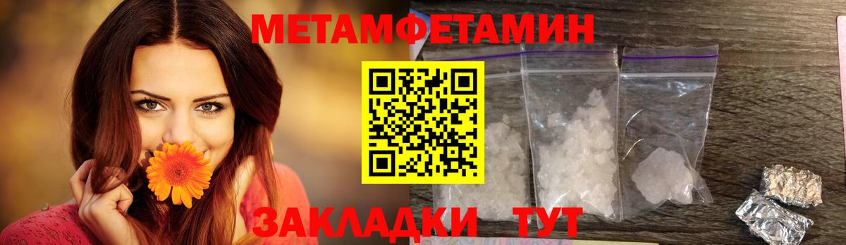 АМФ  Amphetamine  Северск  Вход с VPN  АМФ VHQ 
