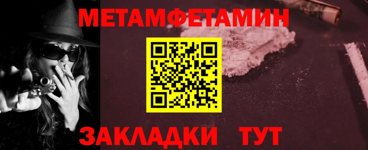 Амфетамин VHQ Северск