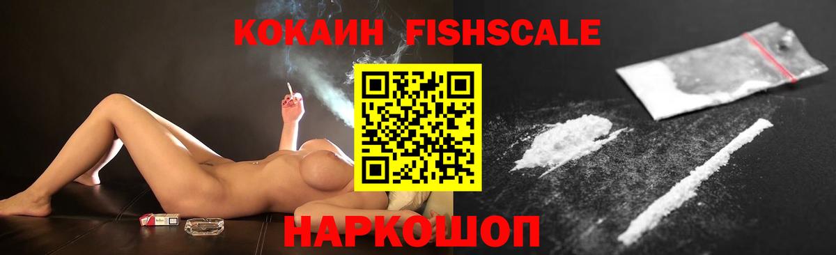 Северск  КОКАИН 99%  Вход с VPN 