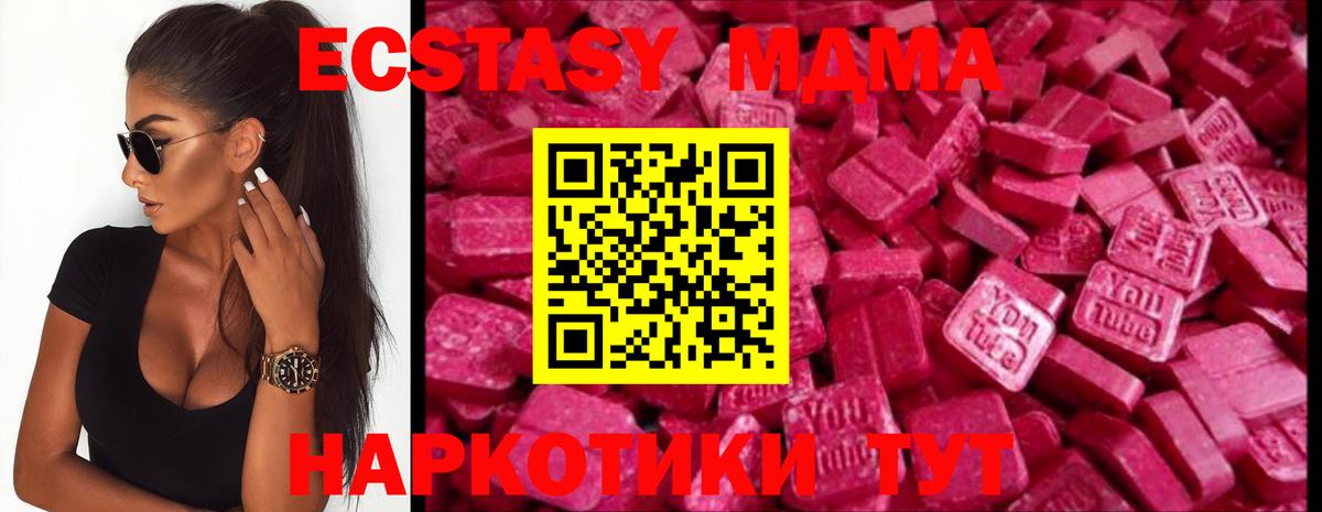 Экстази Punisher  Экстази диски  Вход с VPN  гидра tor  Северск 