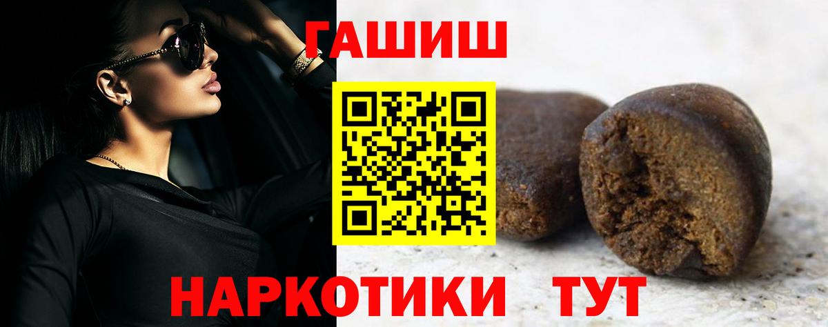 ГАШ Cannabis Северск