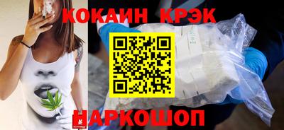 COCAINE Рузаевка