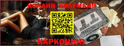 метамфетамин Рязань