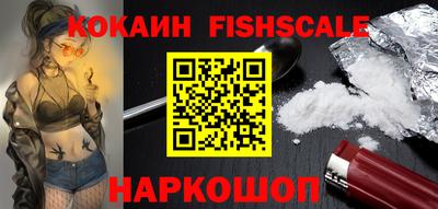 меф Рыбинск
