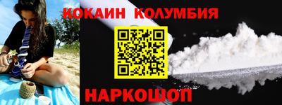 меф Рыбинск