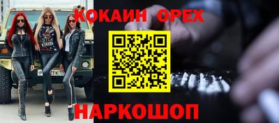 метамфетамин Рязань