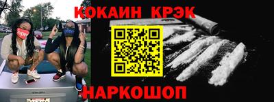 метамфетамин Рязань