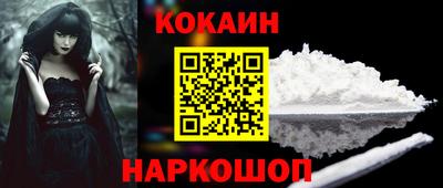 COCAINE Рузаевка