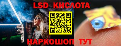 метамфетамин Рязань