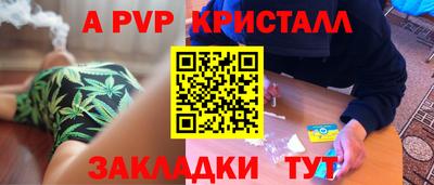 меф Рыбинск