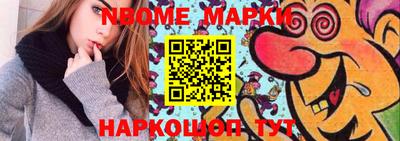 меф Рыбинск