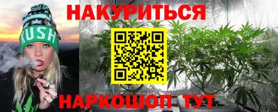 меф Рыбинск