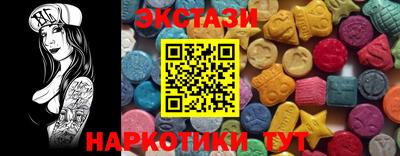 метамфетамин Рязань