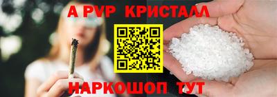 меф Рыбинск