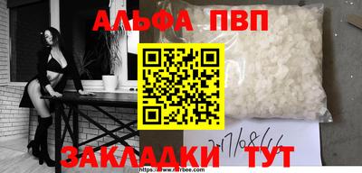 меф Рыбинск