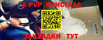 метамфетамин Рязань