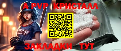 метамфетамин Рязань