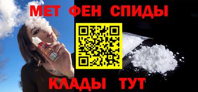 меф Рыбинск