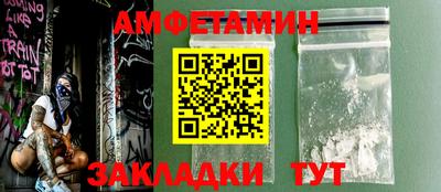 COCAINE Рузаевка