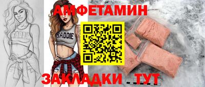 COCAINE Рузаевка