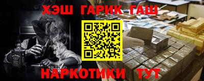 метамфетамин Рязань