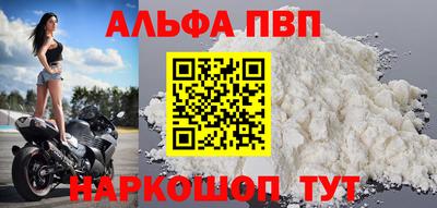COCAINE Рузаевка