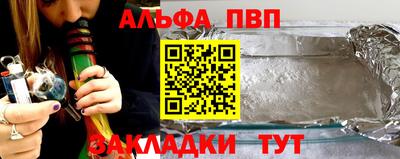 метамфетамин Рязань