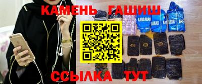 метамфетамин Рязань