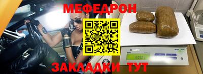 метамфетамин Рязань