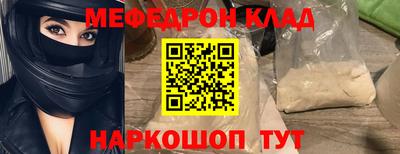 COCAINE Рузаевка