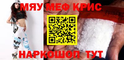 метамфетамин Рязань