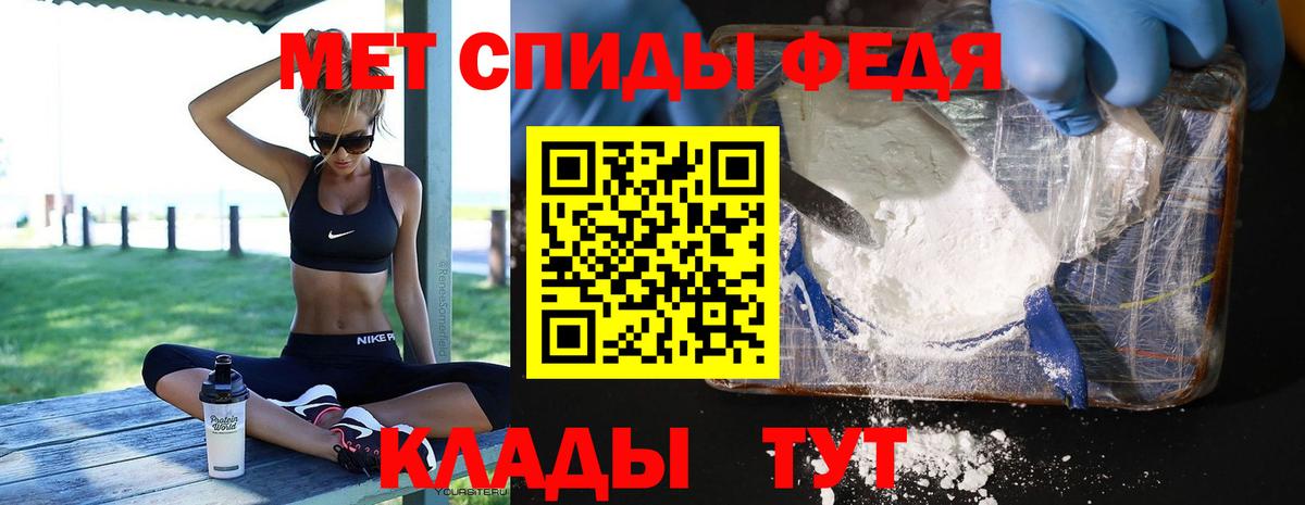 Северск  Первитин Methamphetamine  Вход с VPN 