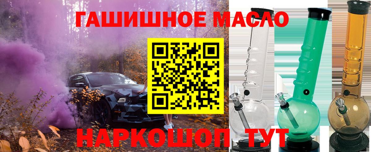Дистиллят ТГК Wax  Вход с VPN  ТГК гашишное масло  сколько стоит  Северск 
