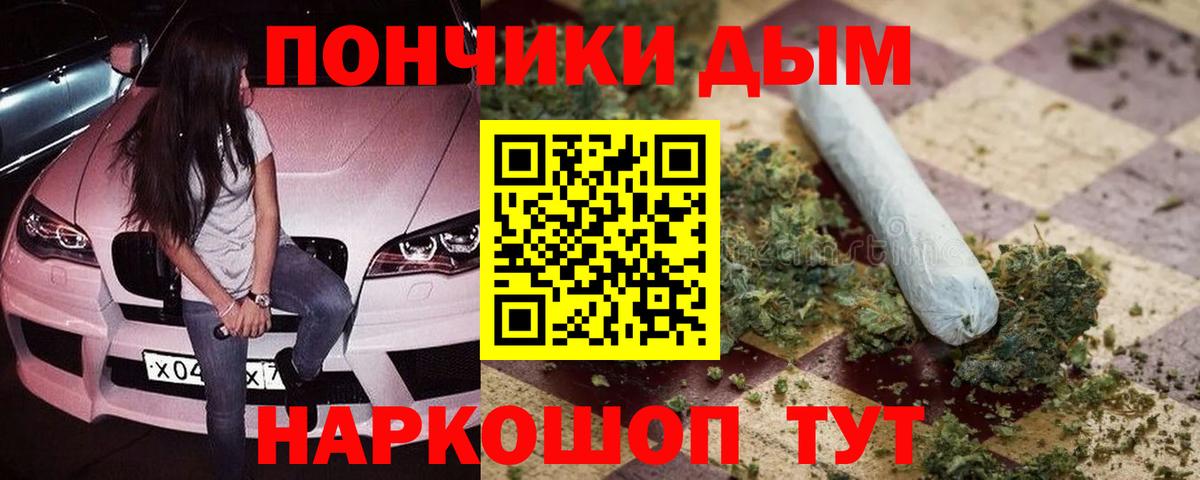 Канабис OG Kush  Канабис AK-47  Северск  Каннабис семена  Вход с VPN 